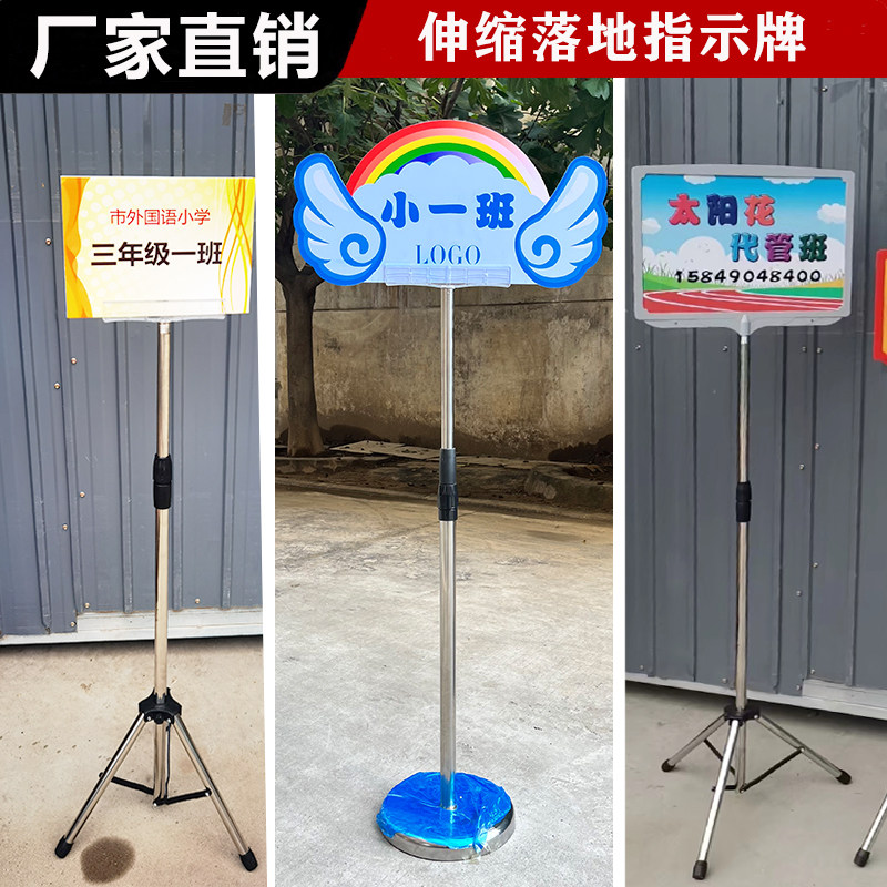 Kt板支架双面挂画架pop升降三角架伸缩广告牌折叠海报立式展示架