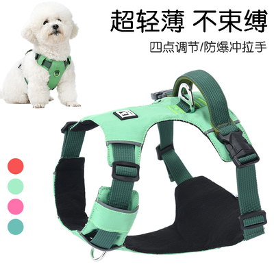 丁可宠物牵引绳胸背带轻薄透气