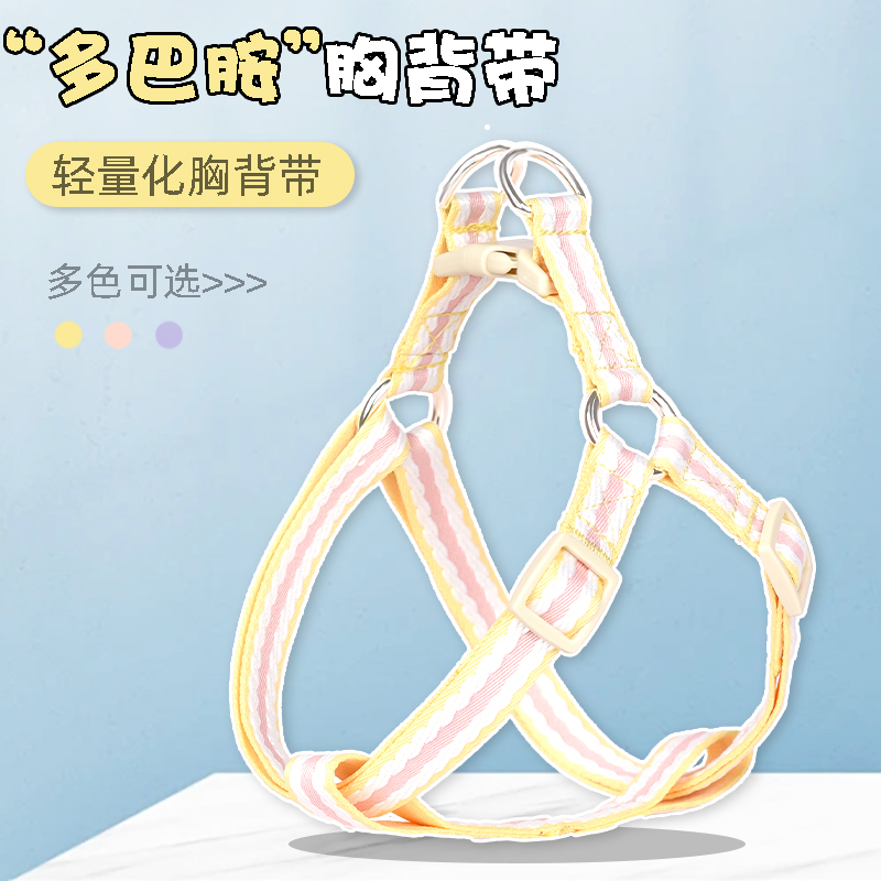 丁可夏季透气遛狗绳子
