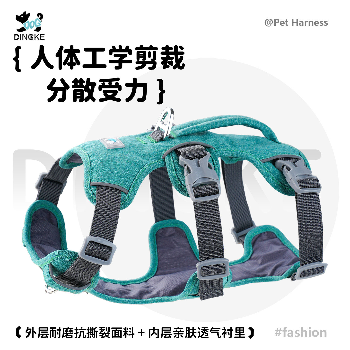丁可可手提三档狗狗胸背带防爆冲图片