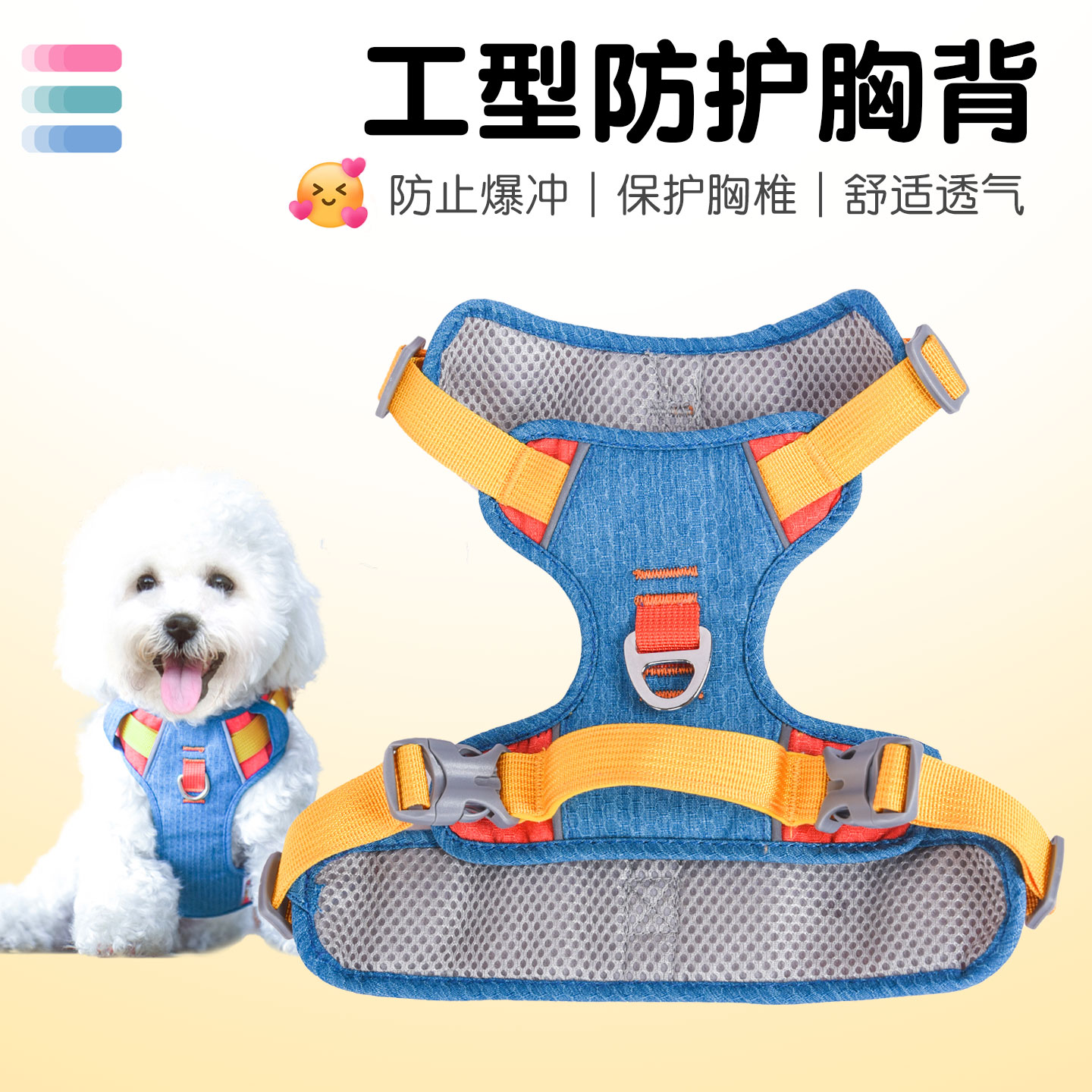 丁可狗狗胸背牵引防爆冲舒适透气