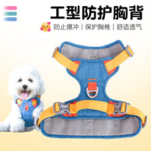 狗狗牵引绳遛狗胸背带背心式宠物狗绳小中大型犬金毛比熊外出专用