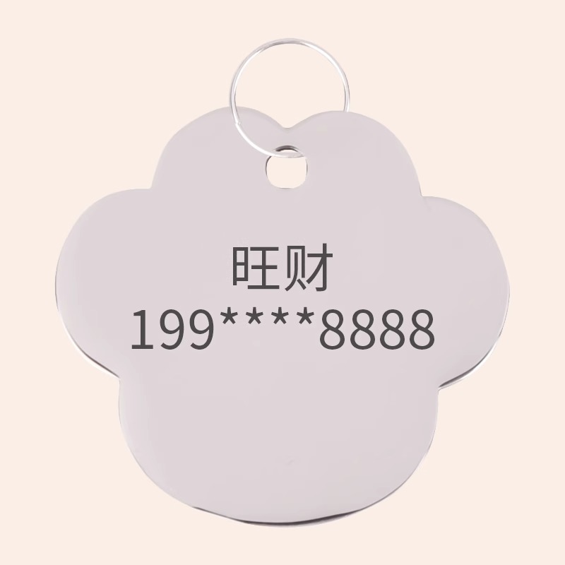 丁可狗牌定制狗狗刻字牌