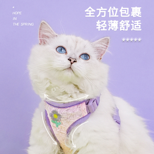 胸背带布偶小猫衣服可调节溜猫绳 猫咪牵引绳防挣脱外出专用背心式