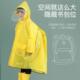 儿童雨衣长款 男童学生女童电瓶车宝宝雨披女 全身防暴雨电动车新款