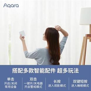 绿米Aqara无线开关D1智能无线遥控开关面板免布线远程语音控制