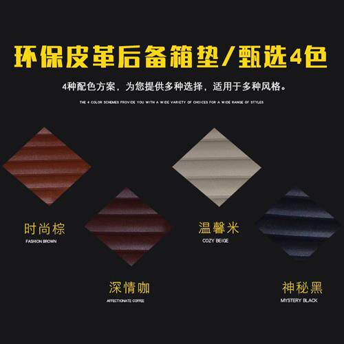 2017款长安cx70专用cx70t欧尚A800凌轩后备箱垫七座7坐尾箱垫子17
