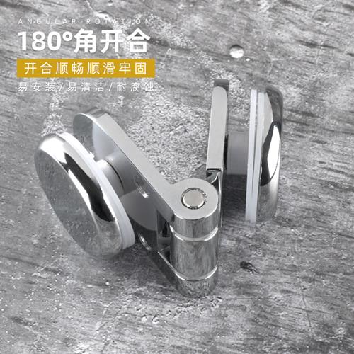 免打孔无框玻璃门合页熟食圆形小窗口合页窗户展示柜玻璃合页铰链