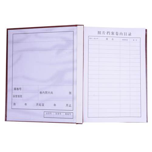 办公照片档案盒5寸照片档案相册6寸120张相片档案册