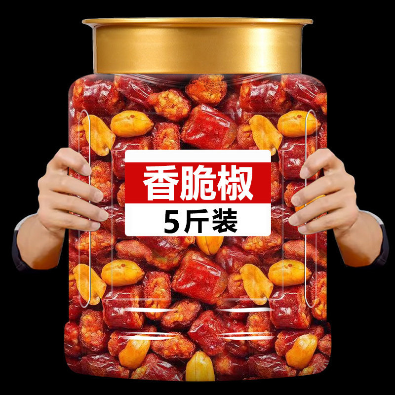 香脆椒500g罐干吃香辣脆花生辣椒脆香辣酥重庆特产零食年货下酒菜