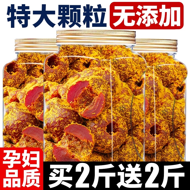 甘草空心山楂无核小包装无添加蔗糖蜜饯山楂球果脯零食官方旗舰店