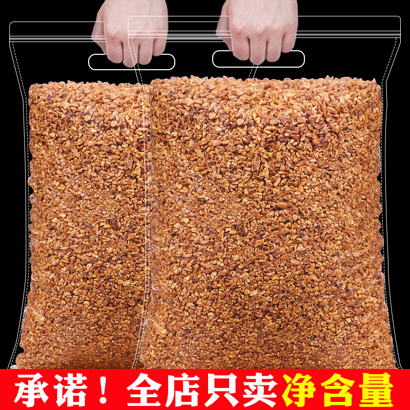 2024年新货临安山核桃碎仁小核桃碎末500克烘焙零食坚果特产包邮