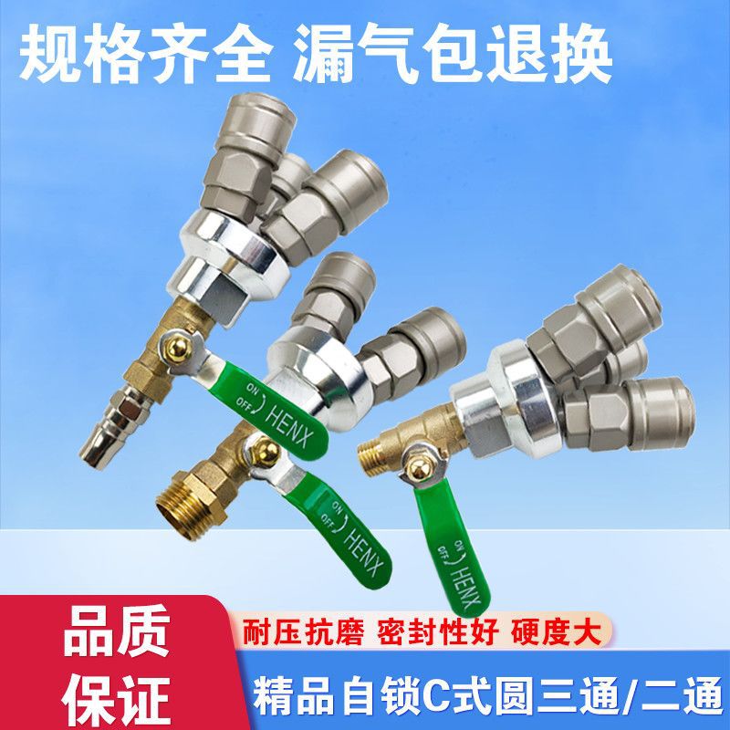 气泵宝塔PU气管气动圆三通二通全钢自锁快插快速接头y型三叉