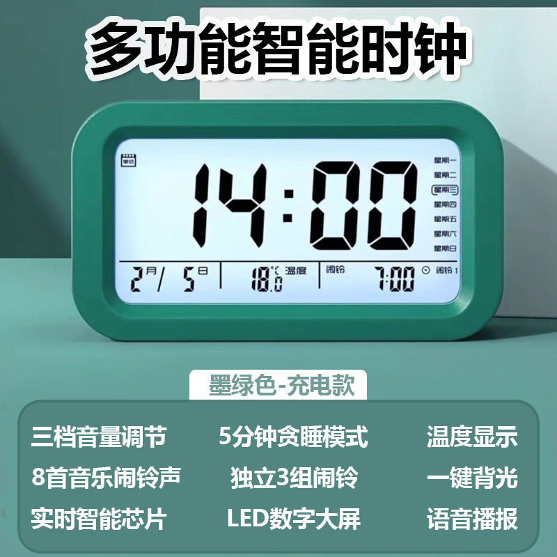 简约电子闹钟智能数字时钟温度监测音乐闹铃起床自律神器GR58