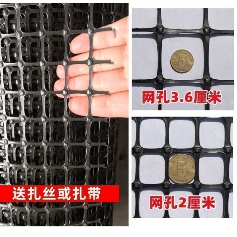 养鸡专用网农村拦鸡鸭围栏网菜园子围栏网鸡舍围栏网塑料网防护网