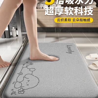 卫生间吸水地垫2025新款浴室脚垫防滑进门口门垫加厚耐脏免洗垫子