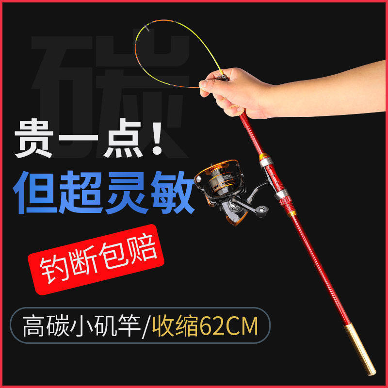 新款软尾小矶竿杆高灵敏带地插短节矶钓竿海竿岸抛桥筏竿套装全套