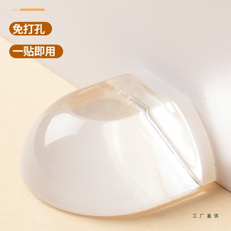 门挡防撞硅胶阻门器家用免打孔圆形透明门碰卫生间门吸创意防撞贴