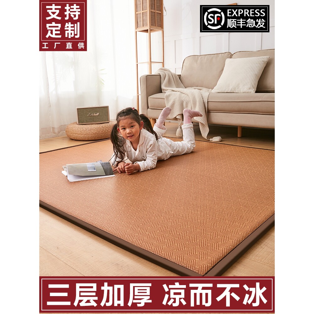 凉席地垫2025新款夏季午睡垫睡觉打地铺榻榻米床垫家用卧室冰藤席