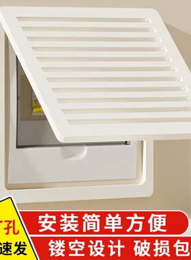 竖版电表箱装饰画2026新款弱电箱盖板电表盒遮挡网线盒电箱盖面板