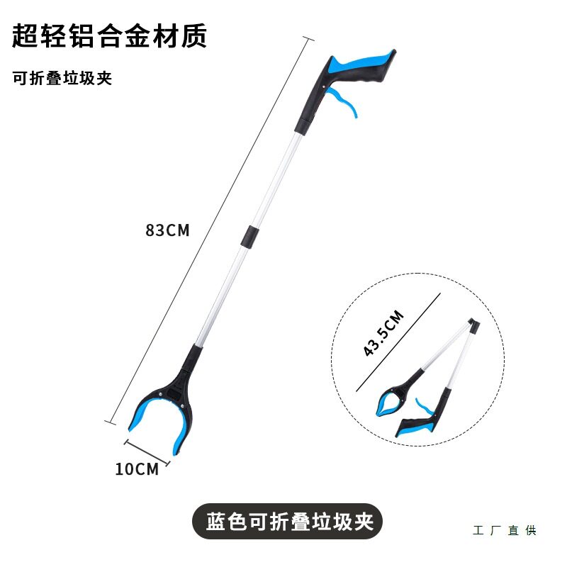 垃圾夹环卫工人工具拾物器卫生钳加长取物家用折叠捡垃圾夹子