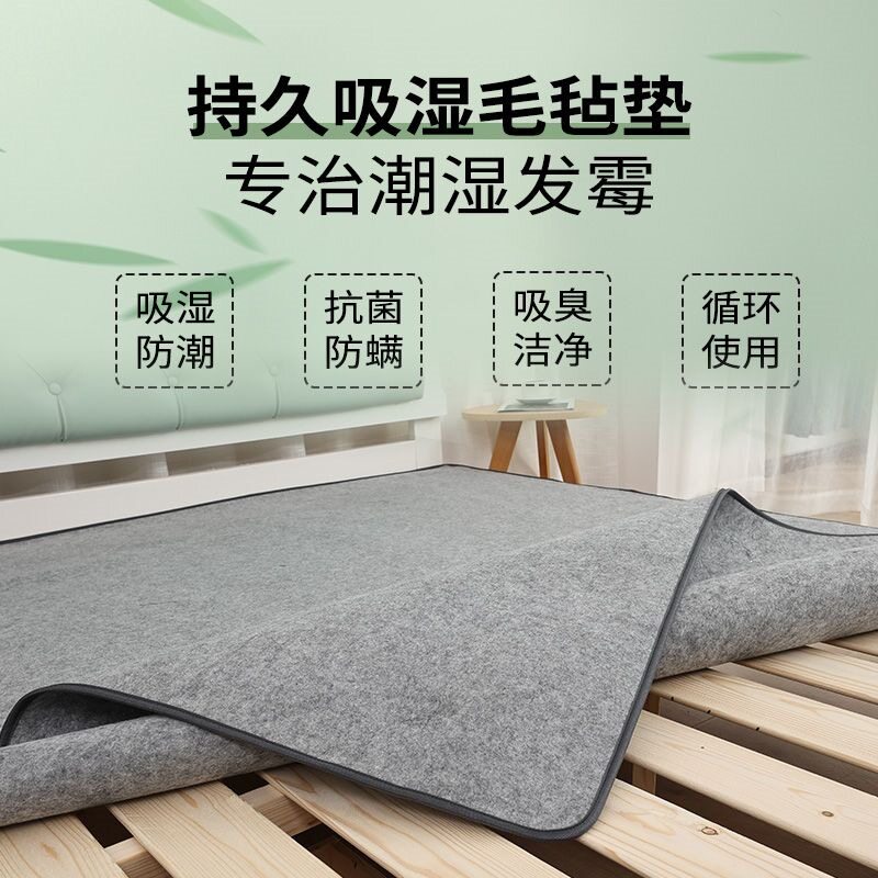 学生宿舍床垫毛毡吸湿防潮床垫地铺榻榻米垫吸潮防霉家用加厚床垫