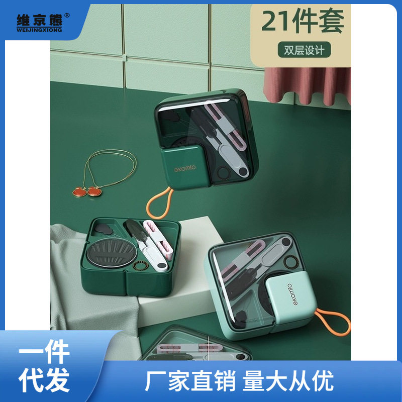 针线盒家用实用高质量针线包套装宿舍学生便携缝纫收纳多凌之凌之