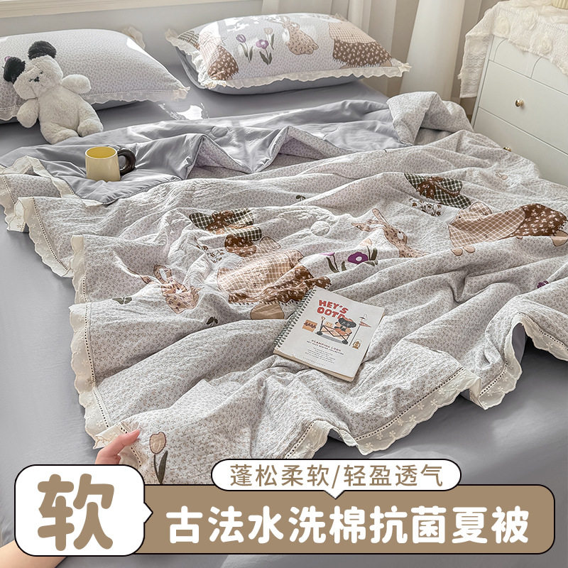 皱皱纱磨毛夏被四件套花边空调被单人薄被子2026新款夏凉被可机洗