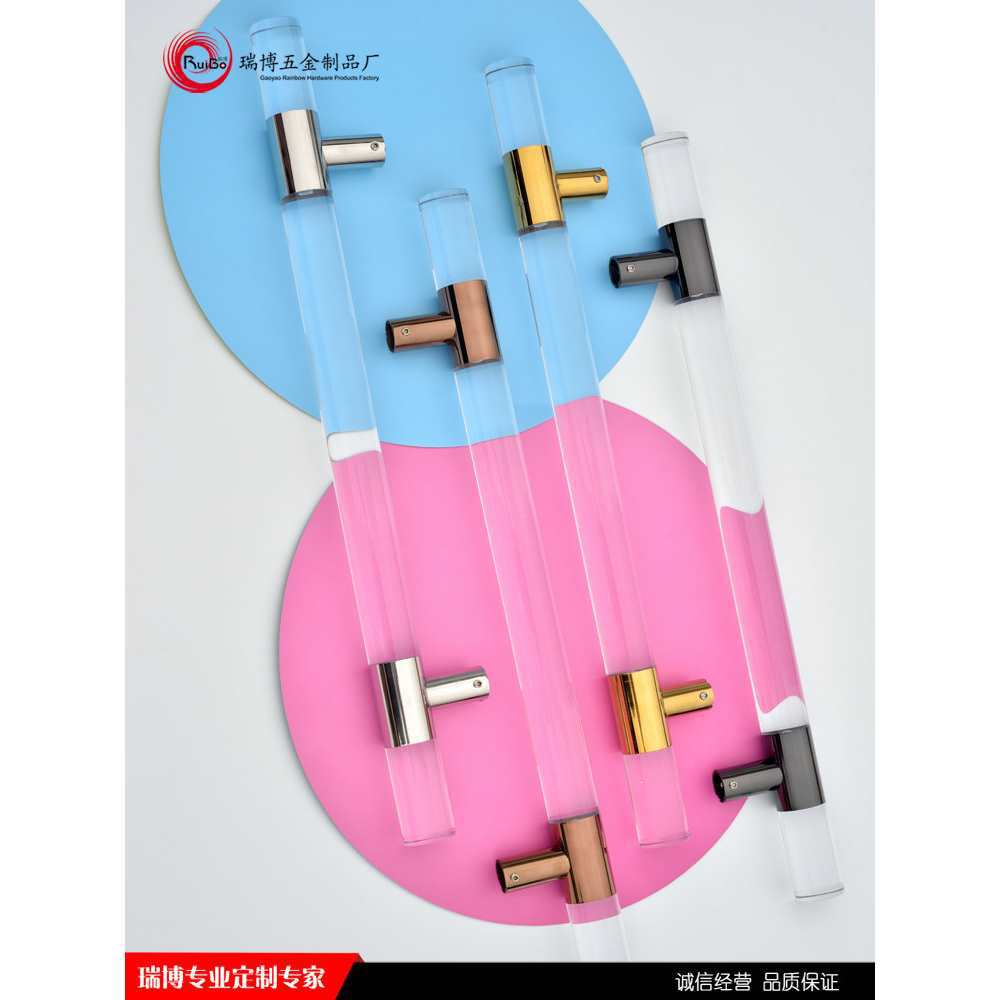 玻璃门拉手水晶圆形长款透明亚克力门把手淋浴房推拉门扶手白色