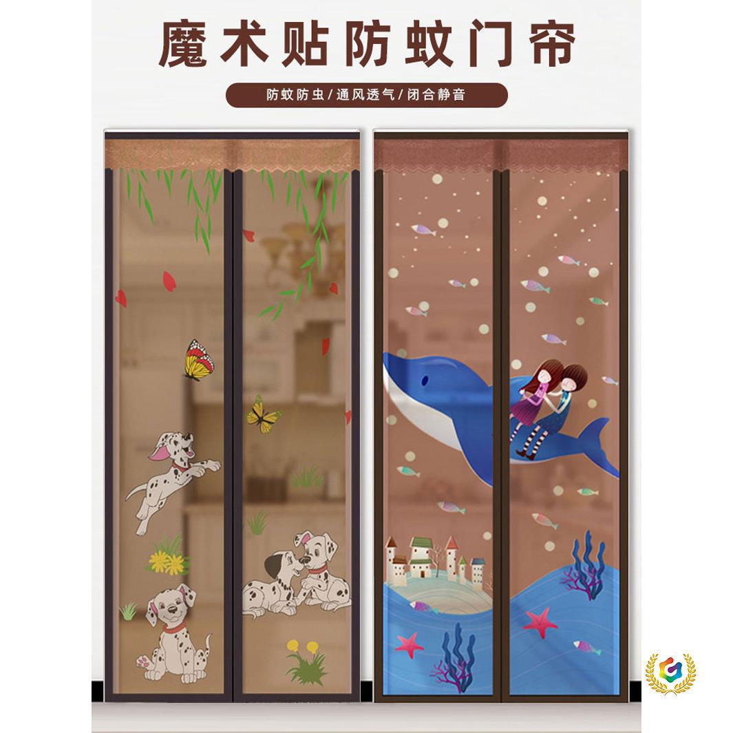 夏季磁性魔术贴防蚊门帘子磁帘自吸家用纱门磁铁纱窗沙蚊帐