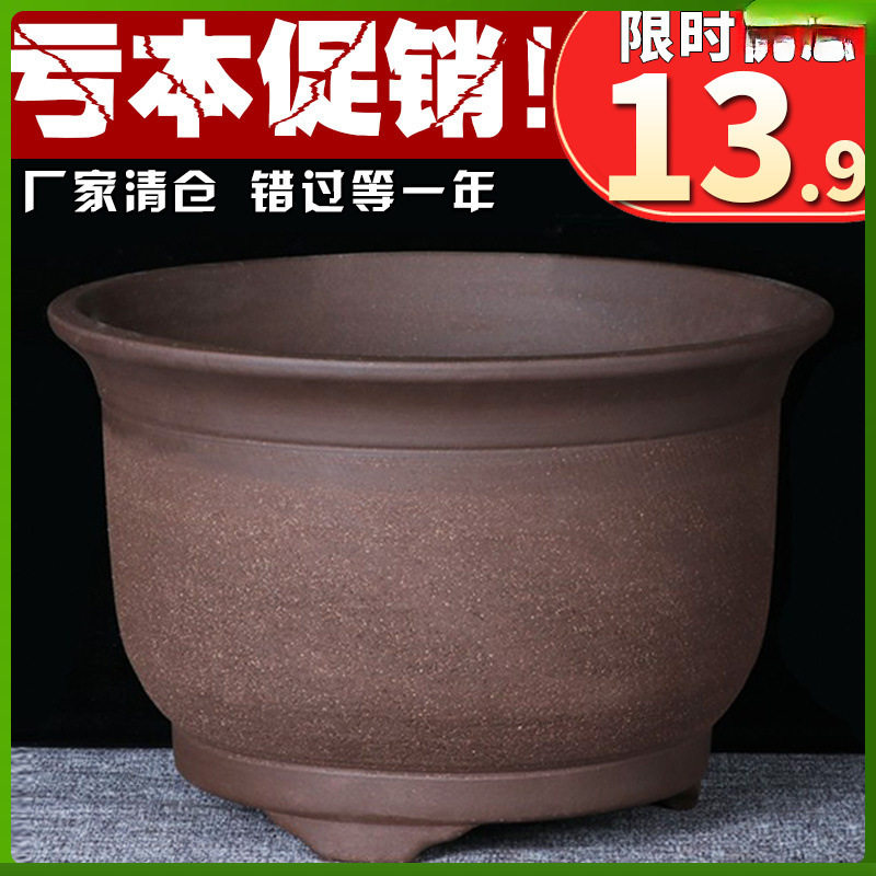宜兴特大紫砂花盆绿萝盆景多肉种菜兰花盆圆口陶瓷盆