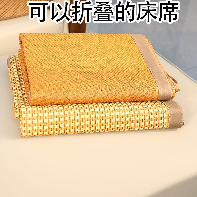 2025新款单人床学生宿舍冰丝席冰藤席夏季席子藤席寝室软凉席夏天