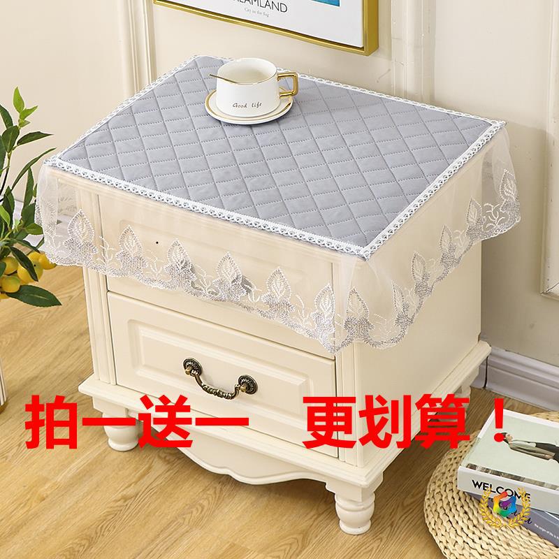 【买一赠一】床头柜盖布桌布布罩保护套垫子一对防尘罩防尘布