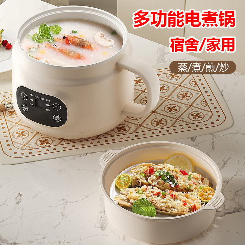 智能电煮锅小型电锅宿舍学生锅家用多功能一体煎炒蒸煮闷火锅DG9