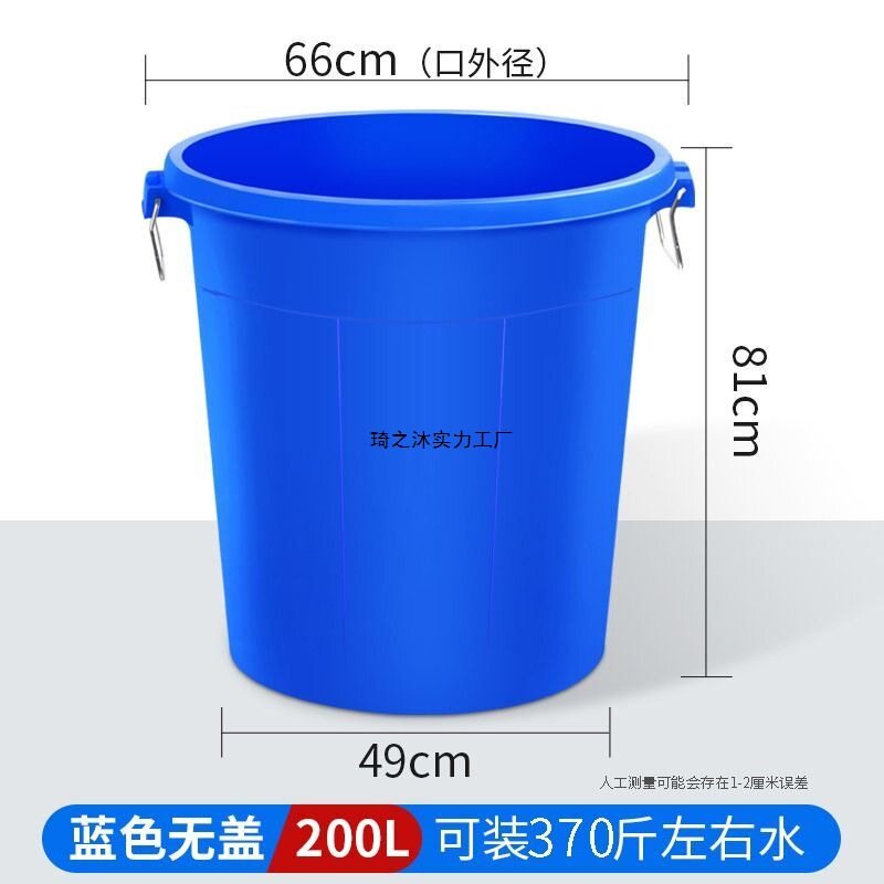 大号塑料桶大水桶加厚家用储水困水圆桶储水桶特大容量胶桶带轮子