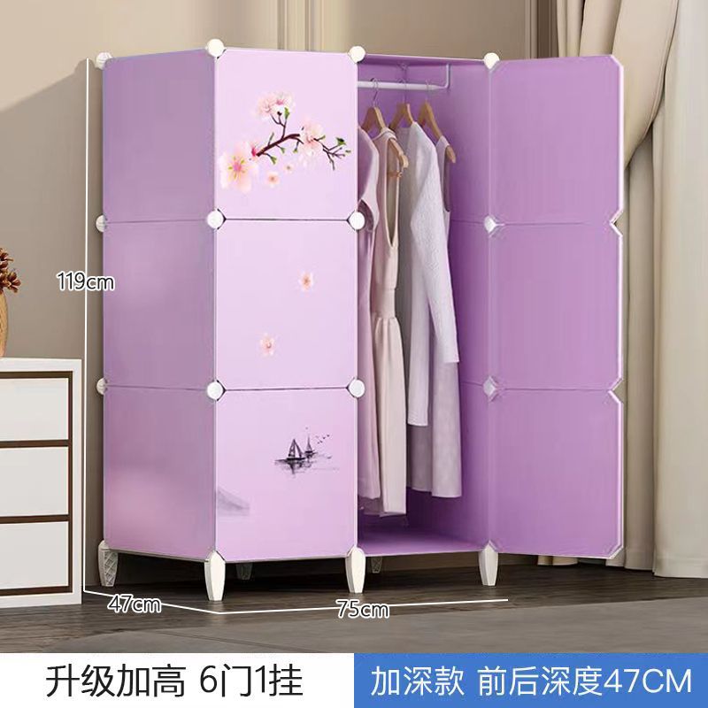 衣柜简易组装卧室家具收纳架儿童衣柜简易衣橱柜子储物柜房间家用