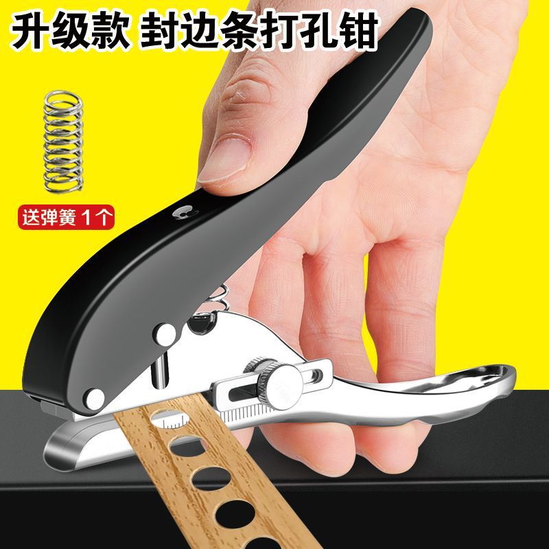 生态板封边条打孔器木工无钉眼工具钳重型冲孔器沉孔钻头套装限位