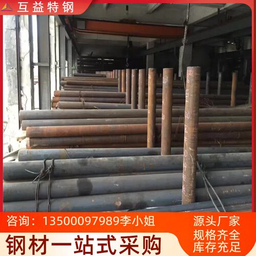 供应Cr5Mo1V高碳中铬冷作合金模具圆钢 Cr2Mn2SiWMoV淬透工具圆棒