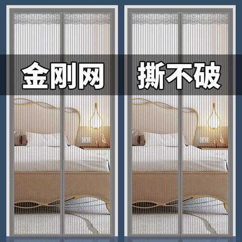 2026新款魔术贴防蚊门帘全磁条免打孔磁性自吸纱门家用防蚊蝇卧室