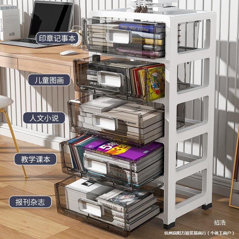 书桌小柜子收纳柜落地边柜储物柜文件柜塑料办公室桌下矮柜抽屉柜