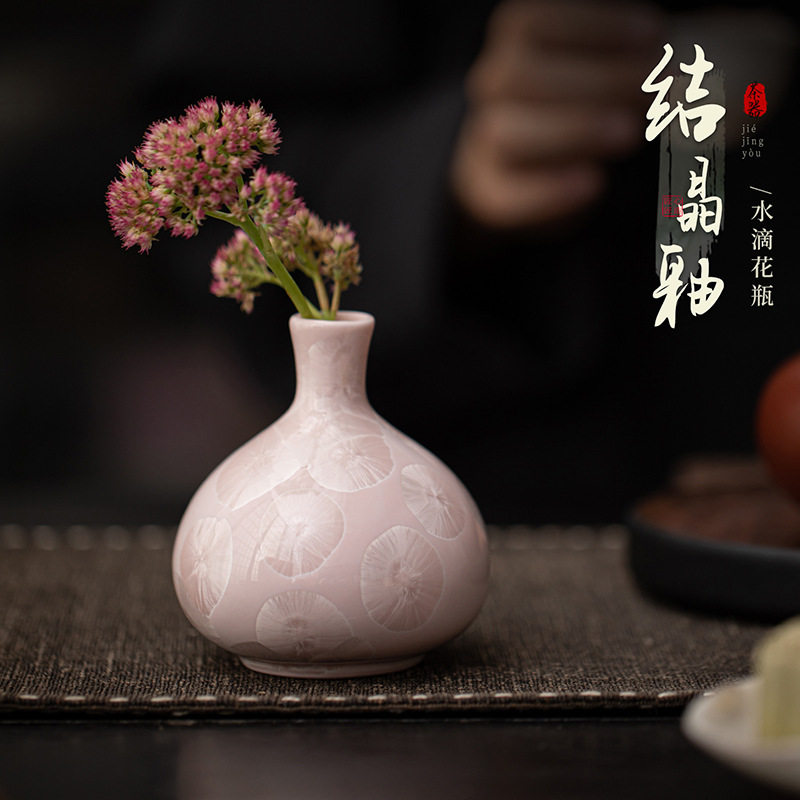 结晶釉水滴花器家用陶瓷小花瓶水培花插客厅桌面办公室装饰干花瓶
