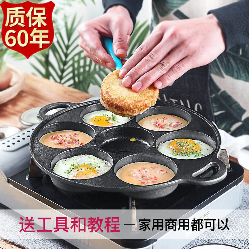 肉蛋堡锅摆摊用鸡蛋汉堡机鸡蛋汉堡锅商用摆摊做鸡蛋饼的锅加深无