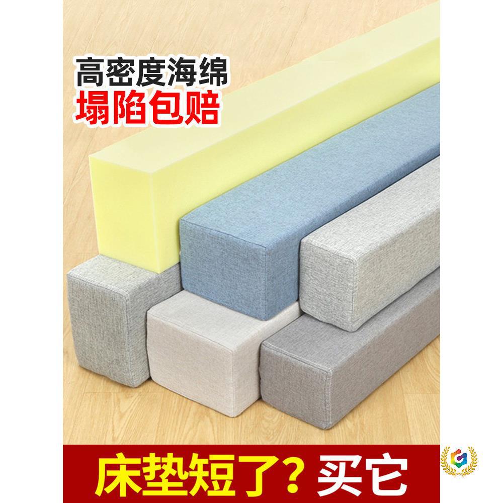 床缝填充床垫加长加宽补接垫拼接海绵垫高密度缝隙填充条定 制