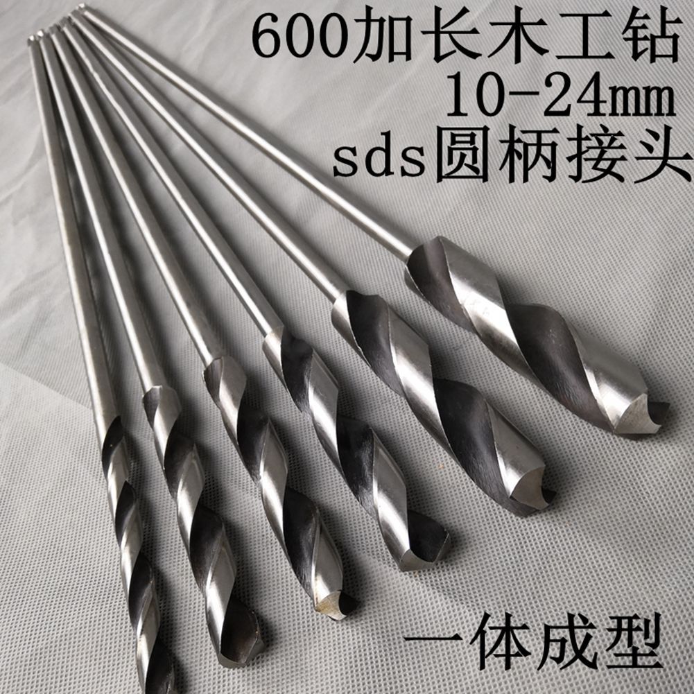 一体两槽两坑圆柄木工扩孔模板麻花钻线槽深孔麻花钻头加长加长型