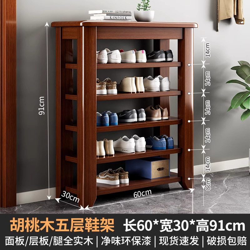 实木鞋柜大容量换鞋架一体多层收纳放鞋架简约入户家用门口家装厂