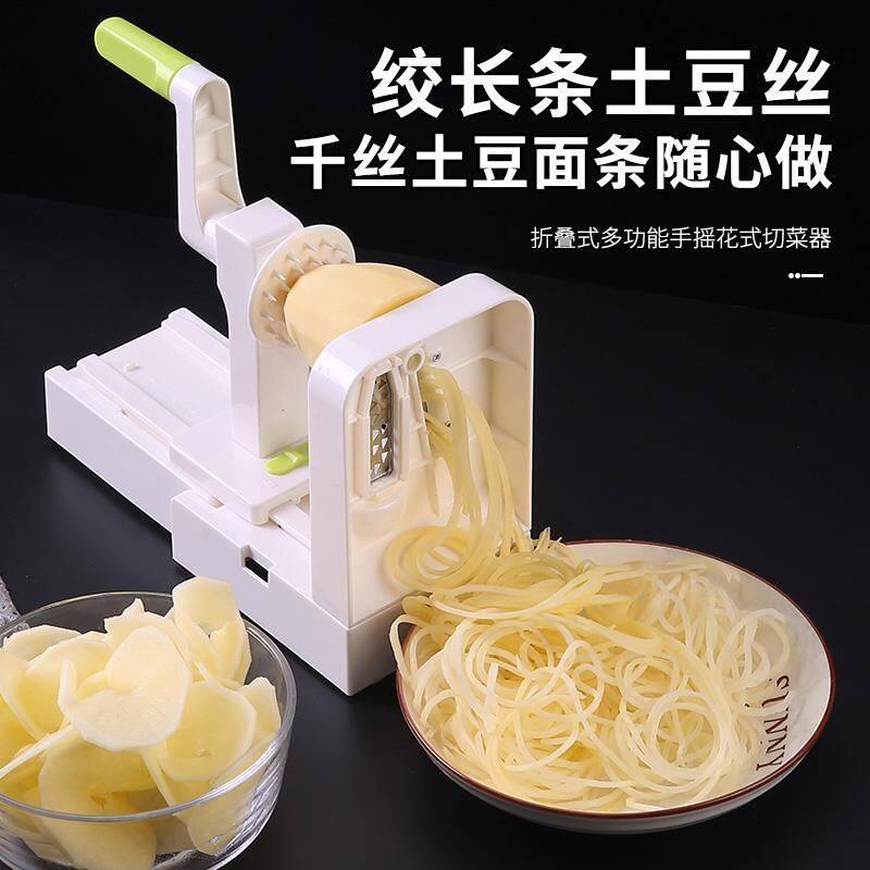 ぃ千丝土豆机家用厨房切菜器土豆丝神器土豆切片器手摇旋转刨丝器