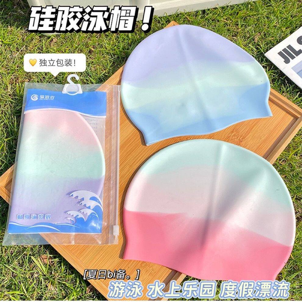 泳帽男女款长发加大高颜值防水小孩硅胶游泳帽大头围不勒头大人帽