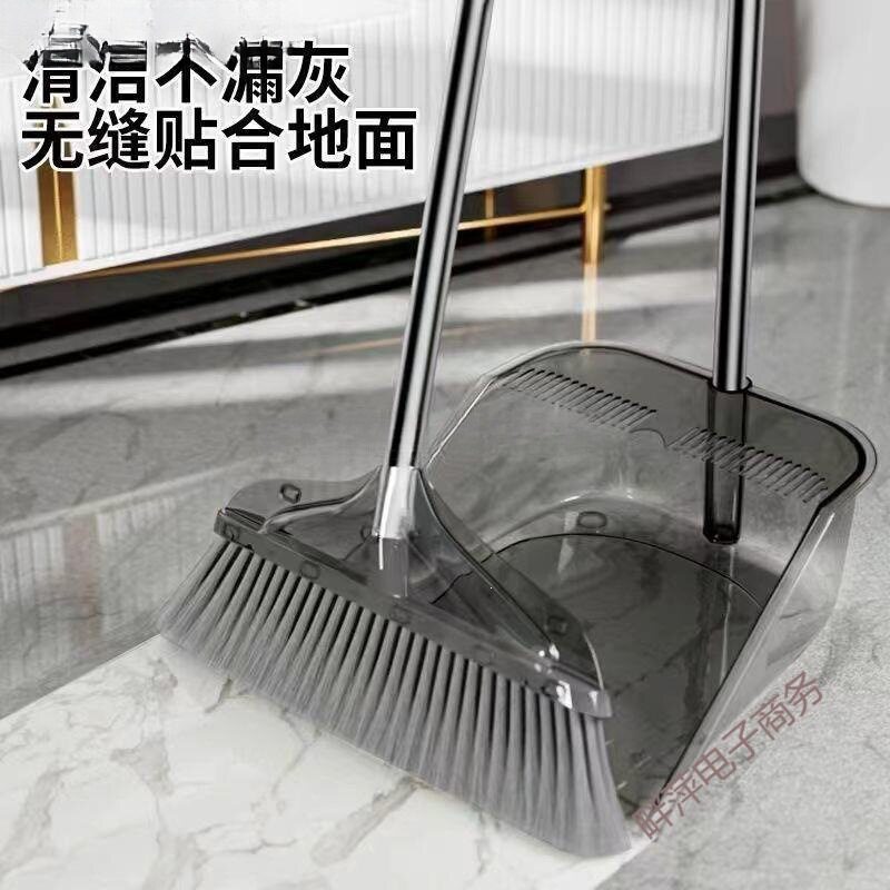 家用扫把簸箕套装组合加厚扫地撮箕笤帚单个轻奢扫帚毛发透明软毛