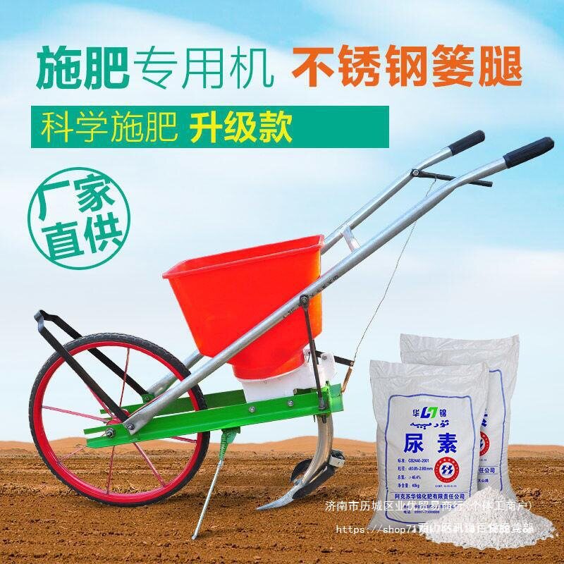播种机大豆玉米苞谷小麦花生苜蓿草谷子点播机器手推式追肥施肥机