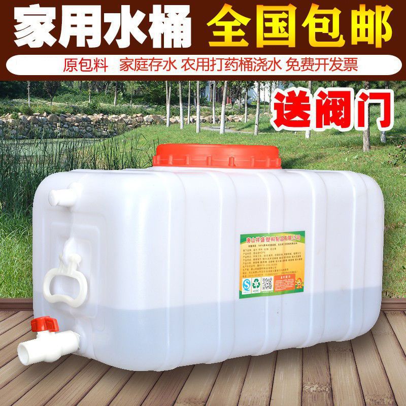 圆形塑料桶加厚卧式储水工地用水抗老化雨水收集壁挂式蓄水塔带盖
